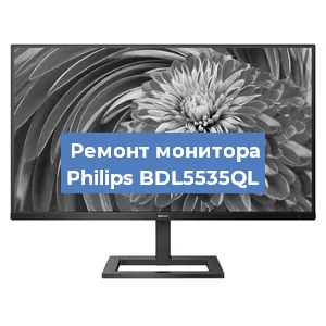 Замена разъема HDMI на мониторе Philips BDL5535QL в Тюмени